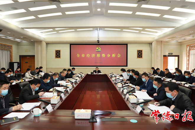 周振宇在全市经济形势分析会上要求 奋力实现