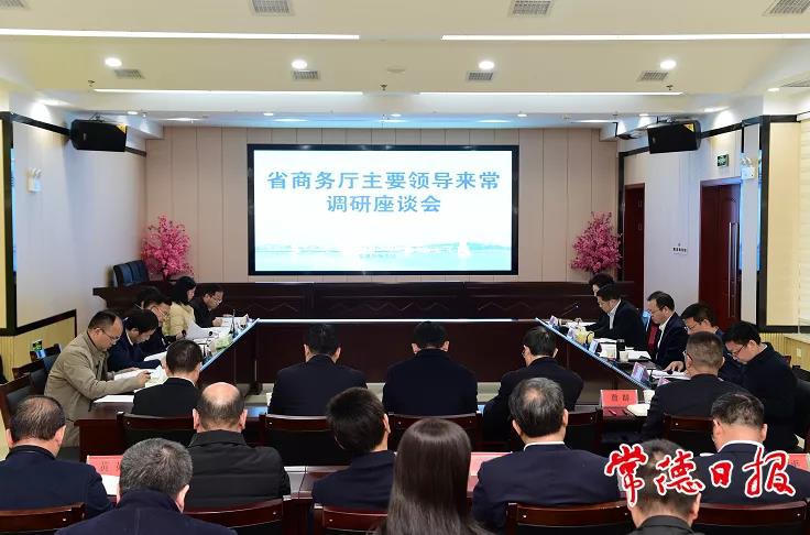 澳门新葡新京在线
