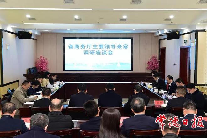澳门新葡新京在线