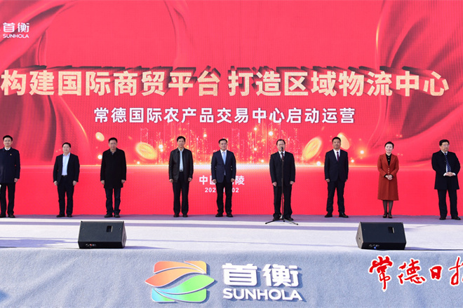 打造湖南省最大