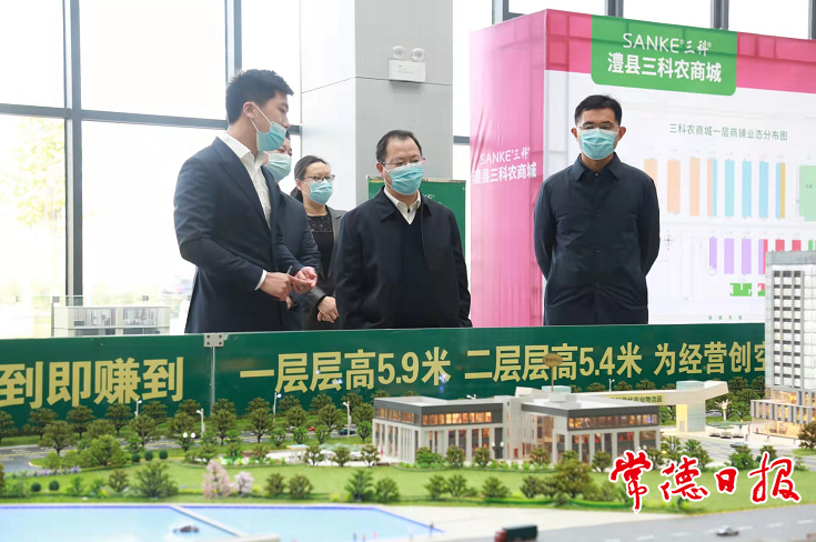 澳门新葡新京在线