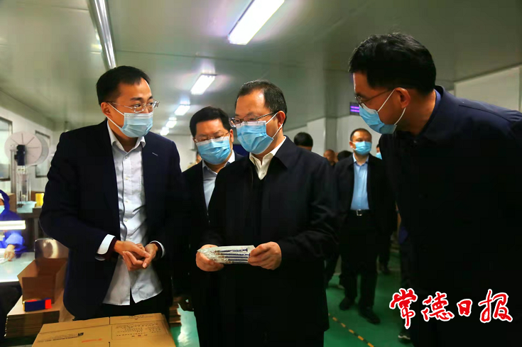 澳门新葡新京在线