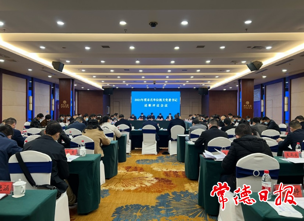 澳门新葡新京在线