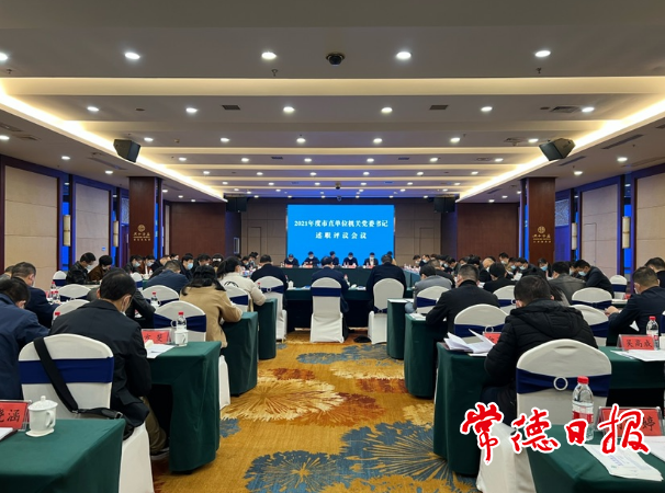 澳门新葡新京在线