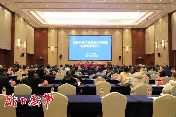 澳门新葡新京在线