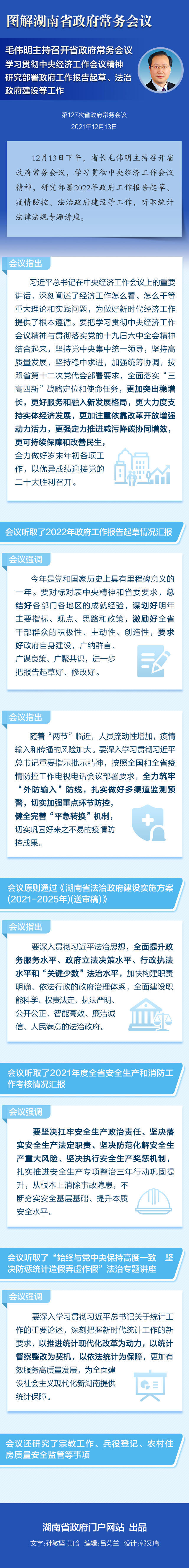 澳门新葡新京在线