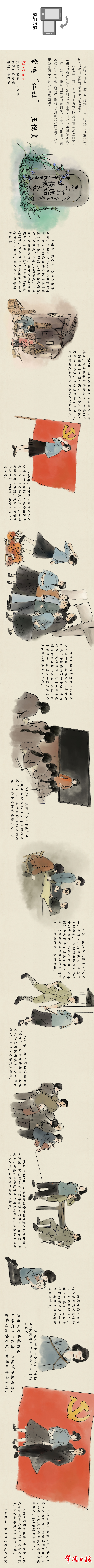 澳门新葡新京在线