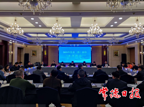 澳门新葡新京在线