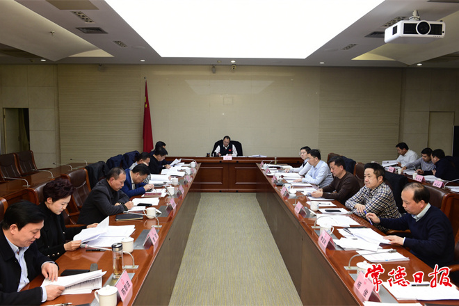 我市召开城市经济概况部门工作座谈会