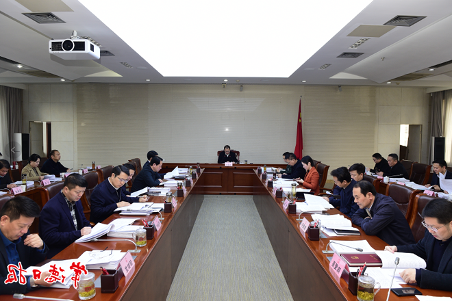 澳门新葡新京在线