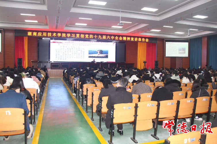澳门新葡新京在线