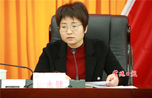 澳门新葡新京在线