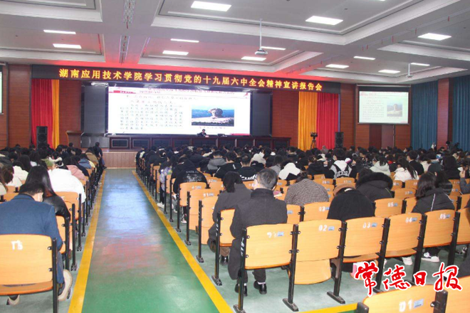 澳门新葡新京在线