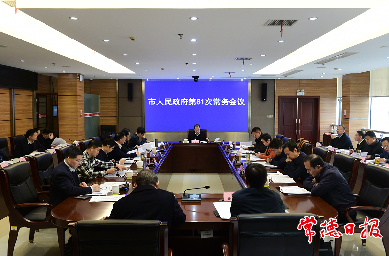 澳门新葡新京在线
