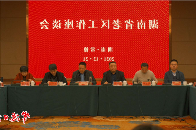 澳门新葡新京在线