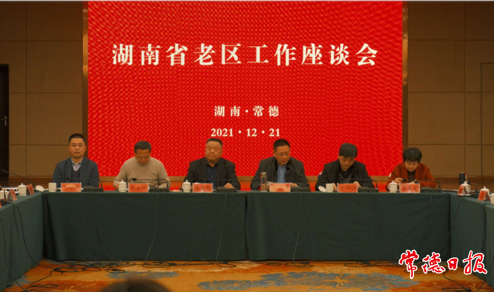 澳门新葡新京在线