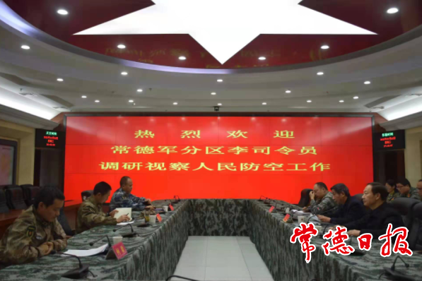 澳门新葡新京在线
