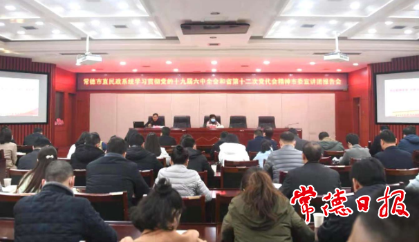 澳门新葡新京在线
