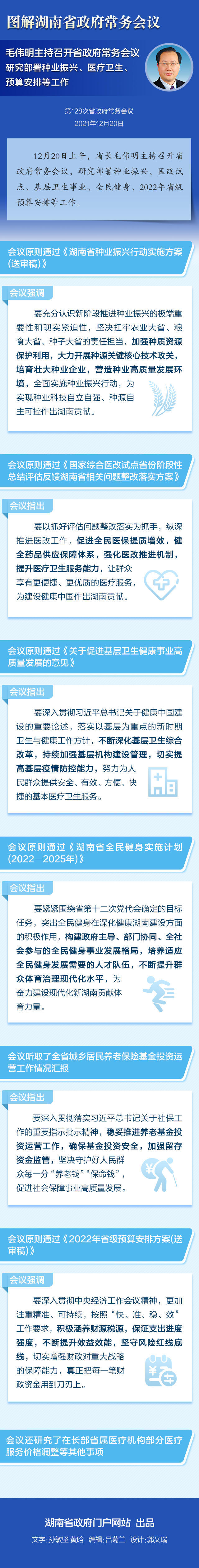 澳门新葡新京在线