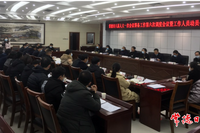 澳门新葡新京在线