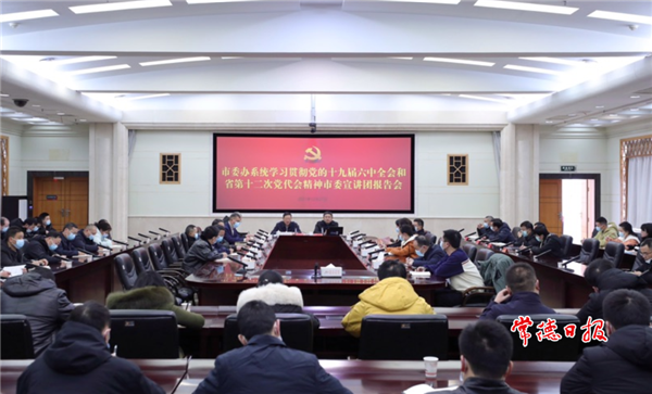 澳门新葡新京在线