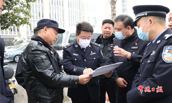 澳门新葡新京在线