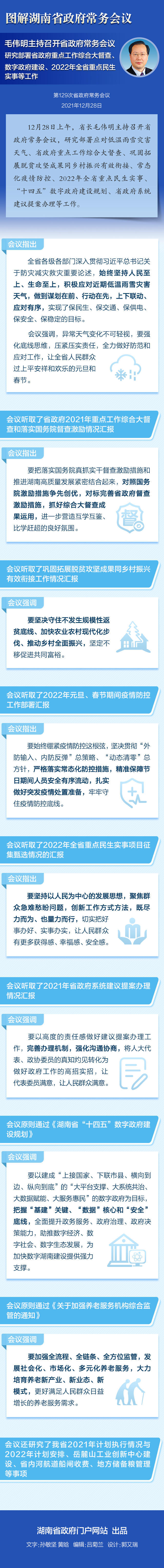 澳门新葡新京在线