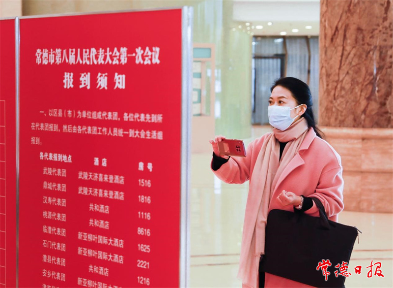 报道2_1640698131791.jpg