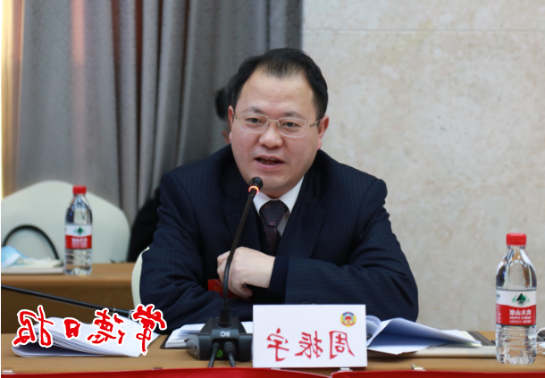 澳门新葡新京在线