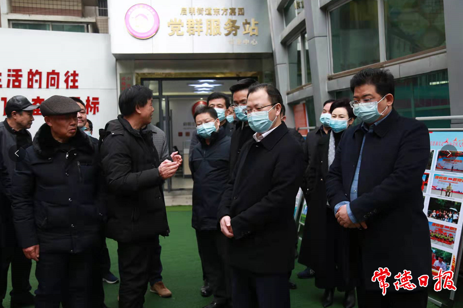 澳门新葡新京在线