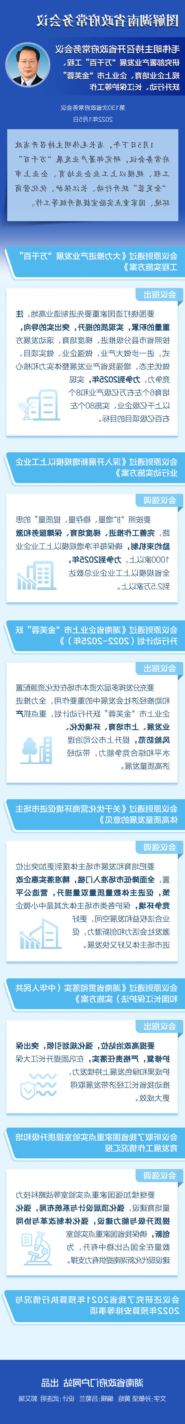 澳门新葡新京在线