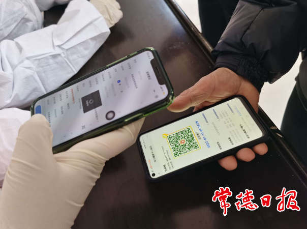 澳门新葡新京在线