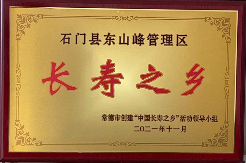 澳门新葡新京在线