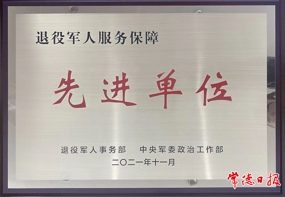 澳门新葡新京在线