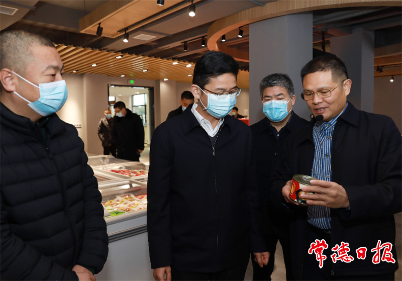 澳门新葡新京在线