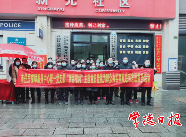 澳门新葡新京在线