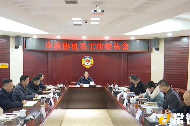澳门新葡新京在线