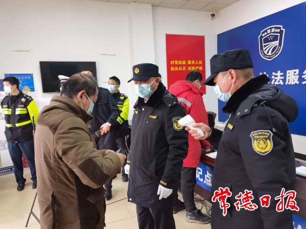 澳门新葡新京在线