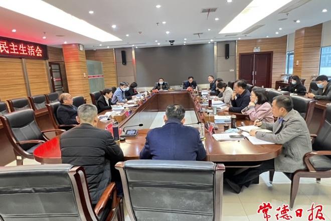 市领导指导柳叶湖旅游度假区党工委班子民主生活会