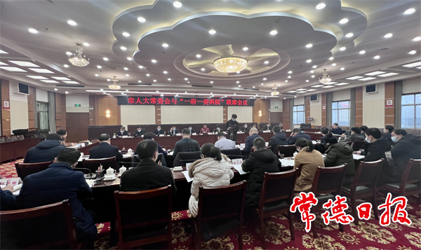 市人大常委会召开