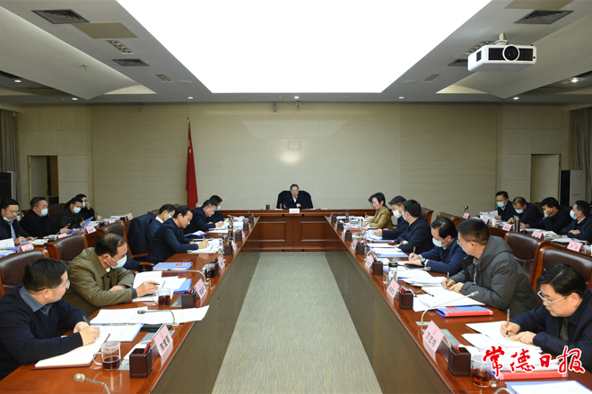新一届市政府门户召开第1次常务会议
