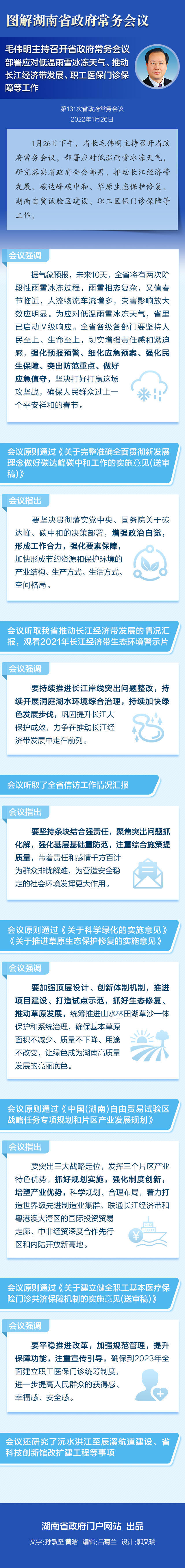 澳门新葡新京在线