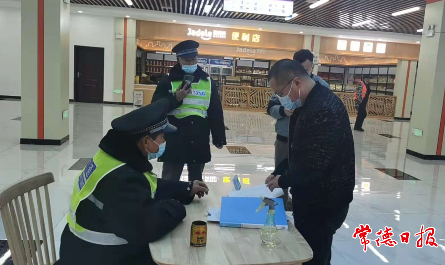 澳门新葡新京在线