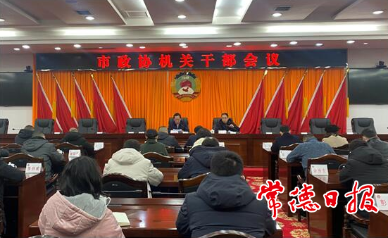 澳门新葡新京在线
