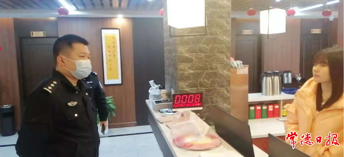 澳门新葡新京在线