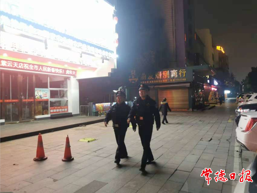 澳门新葡新京在线