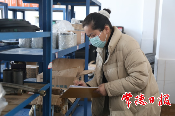 澳门新葡新京在线