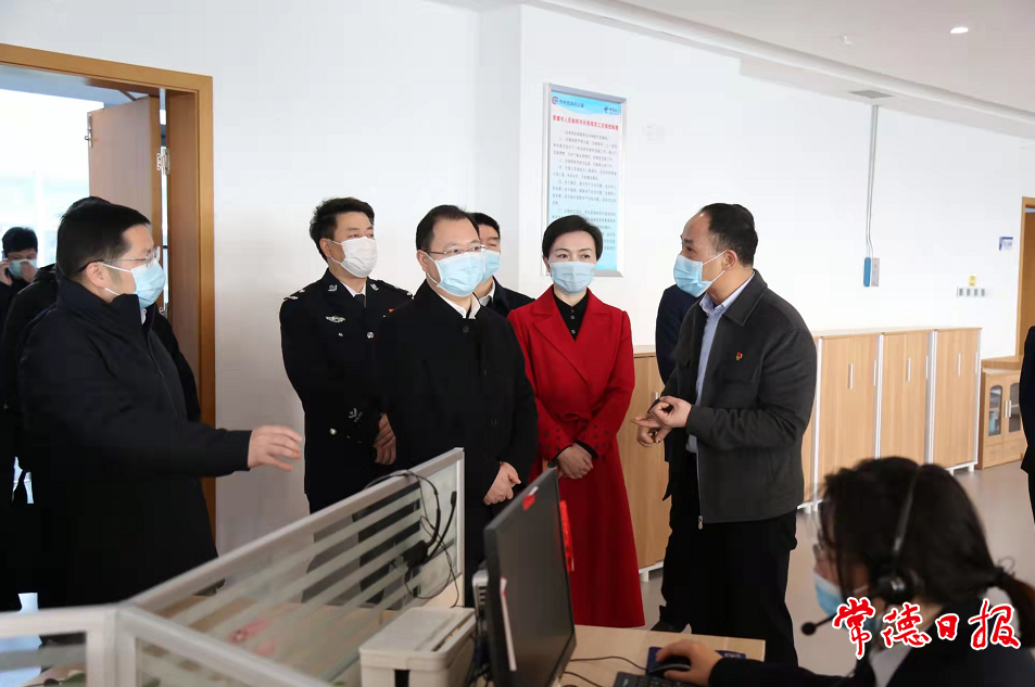 澳门新葡新京在线