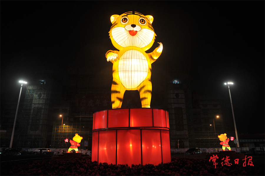 1月25日，市城区武陵阁花灯点亮，主题为