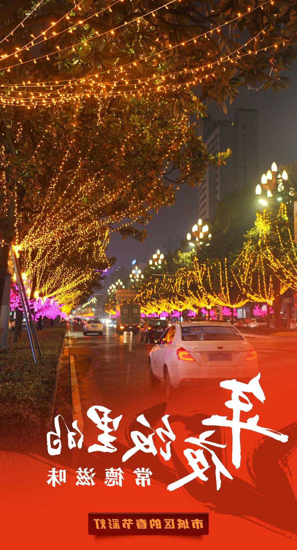 澳门新葡新京在线